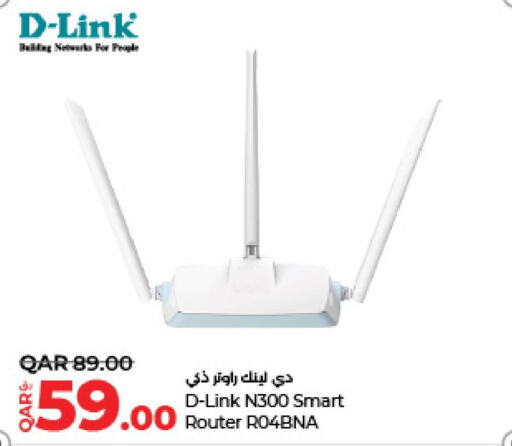 D-LINK Wifi Router  in LuLu Hypermarket in Qatar - Al Khor