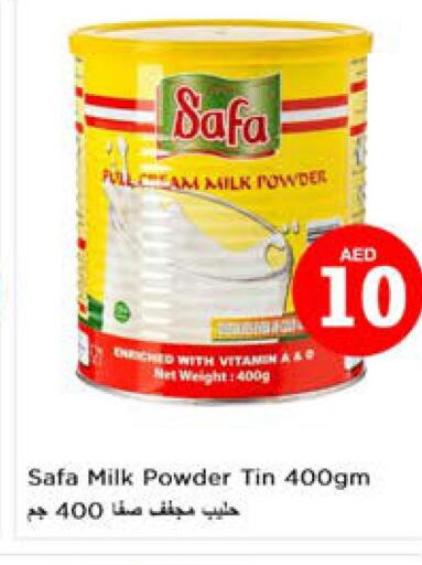SAFA Milk Powder  in نستو هايبرماركت in الإمارات العربية المتحدة , الامارات - دبي