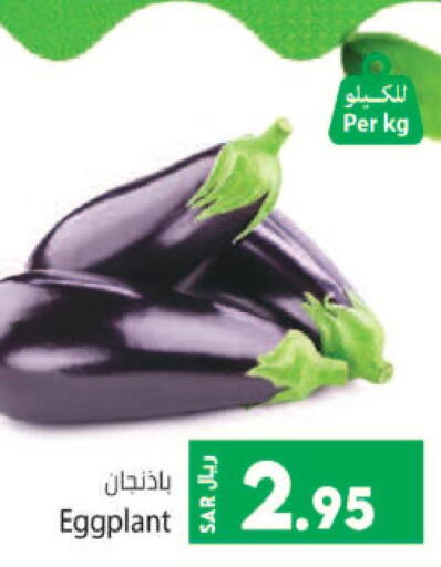  Ginger  in Kabayan Hypermarket in KSA, Saudi Arabia, Saudi - Jeddah