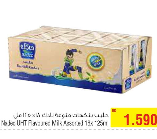 NADEC Flavoured Milk  in أسواق الحلي in البحرين