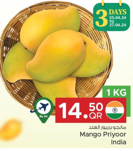 Mango   in مركز التموين العائلي in قطر - أم صلال