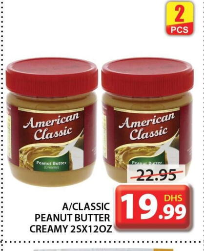 AMERICAN CLASSIC Peanut Butter  in جراند هايبر ماركت in الإمارات العربية المتحدة , الامارات - الشارقة / عجمان
