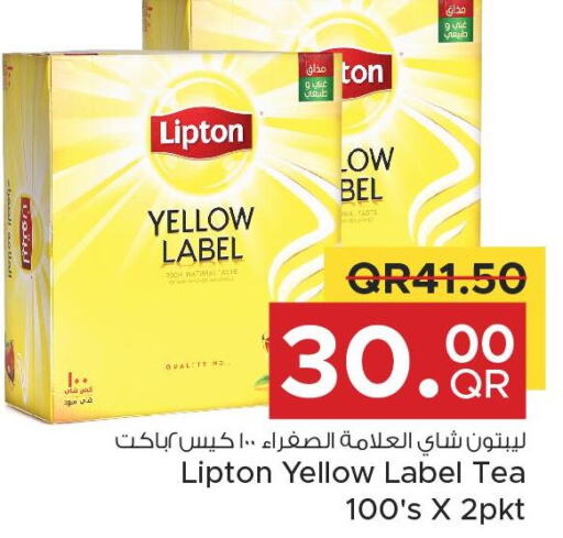 Lipton Tea Bags  in Family Food Centre in Qatar - Al Daayen