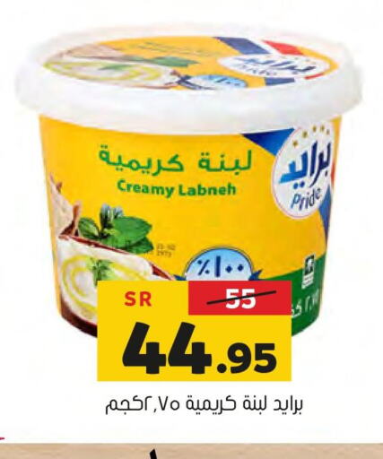  Labneh  in العامر للتسوق in مملكة العربية السعودية, السعودية, سعودية - الأحساء‎