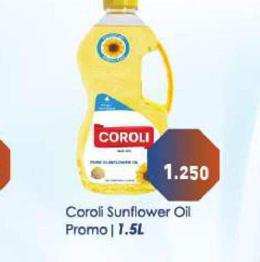 COROLI Sunflower Oil  in رامــز in البحرين