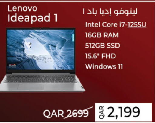 LENOVO Laptop  in لولو هايبرماركت in قطر - أم صلال