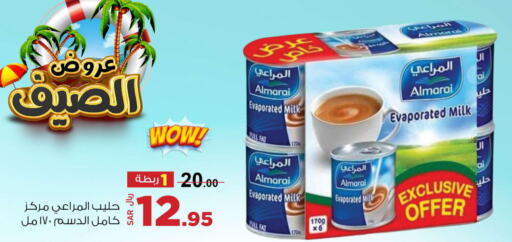 ALMARAI Evaporated Milk  in Supermarket Stor in KSA, Saudi Arabia, Saudi - Riyadh