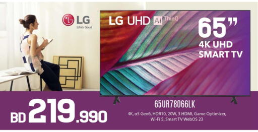 LG Smart TV  in شــرف  د ج in البحرين