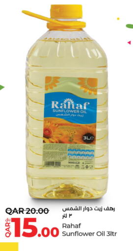 RAHAF Sunflower Oil  in لولو هايبرماركت in قطر - الشحانية