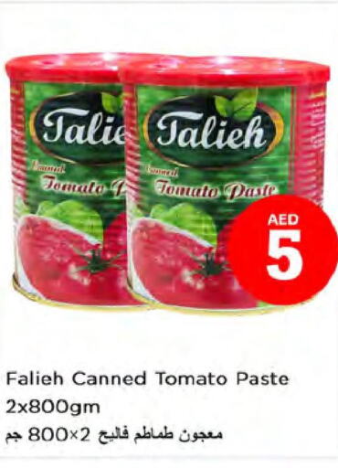  Tomato Paste  in Nesto Hypermarket in UAE - Dubai