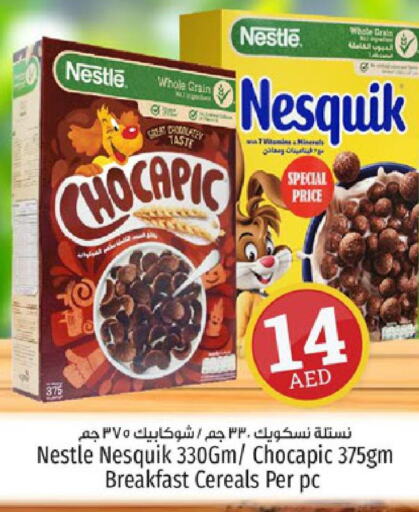 NESTLE Cereals  in Kenz Hypermarket in UAE - Sharjah / Ajman