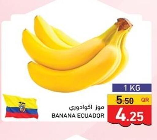  Banana  in Aswaq Ramez in Qatar - Doha