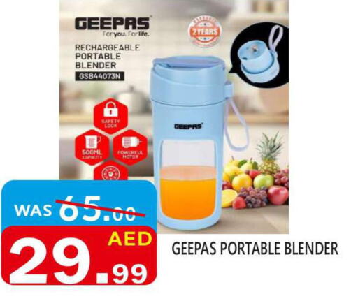GEEPAS Mixer / Grinder  in United Hypermarket in UAE - Dubai