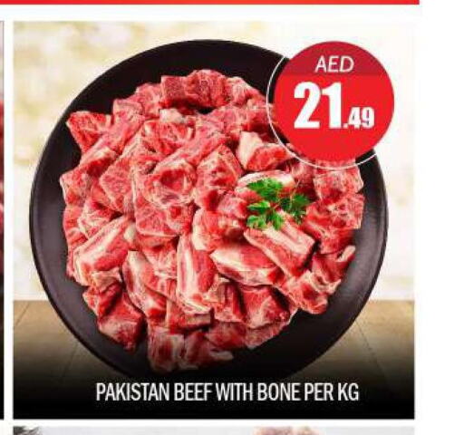  Beef  in BIGmart in UAE - Abu Dhabi