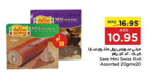  in Earth Supermarket in UAE - Dubai