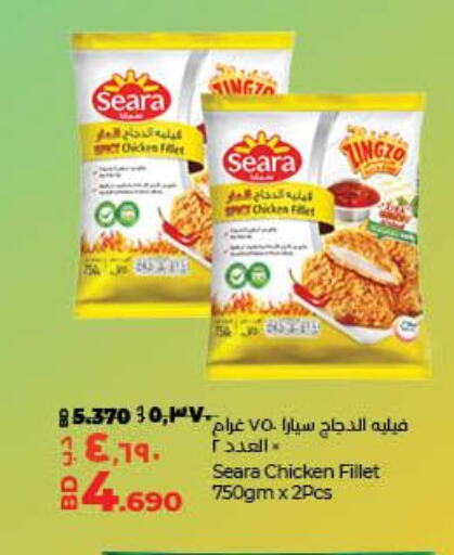 SEARA Chicken Fillet  in لولو هايبر ماركت in البحرين