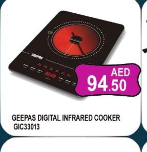 GEEPAS Infrared Cooker  in ماجيستك سوبرماركت in الإمارات العربية المتحدة , الامارات - أبو ظبي