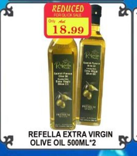  Extra Virgin Olive Oil  in ماجيستك سوبرماركت in الإمارات العربية المتحدة , الامارات - أبو ظبي