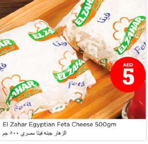  Feta  in Nesto Hypermarket in UAE - Al Ain