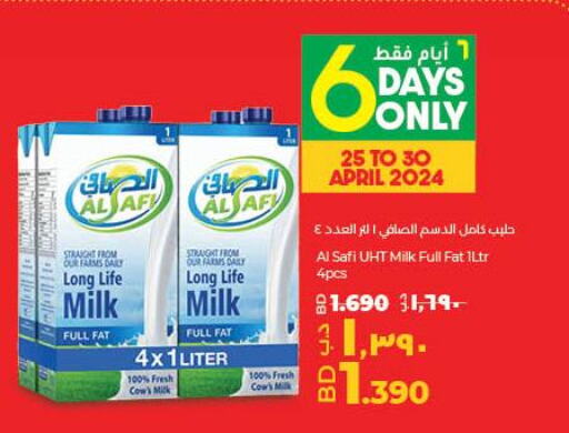 AL SAFI Long Life / UHT Milk  in لولو هايبر ماركت in البحرين