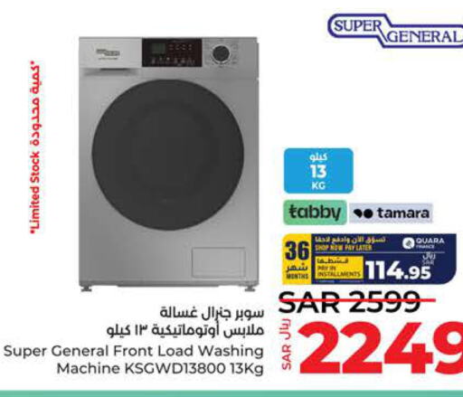 SUPER GENERAL Washer / Dryer  in LULU Hypermarket in KSA, Saudi Arabia, Saudi - Tabuk