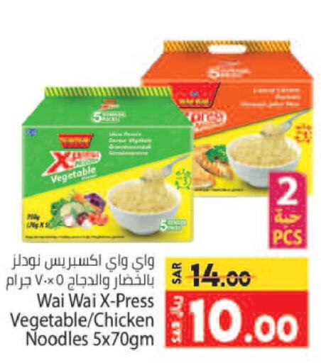 WAI WAi Noodles  in Kabayan Hypermarket in KSA, Saudi Arabia, Saudi - Jeddah