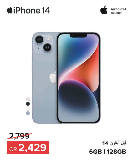 APPLE iPhone 14  in الأنيس للإلكترونيات in قطر - الشمال