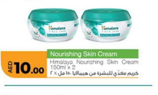 HIMALAYA Face cream  in Lulu Hypermarket in UAE - Ras al Khaimah