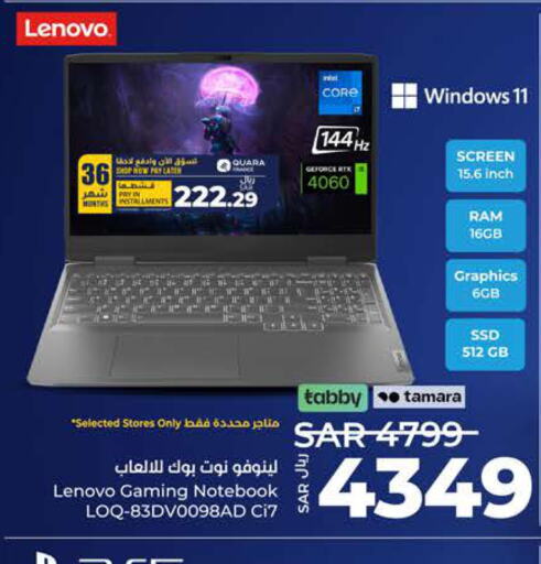 LENOVO Laptop  in لولو هايبرماركت in مملكة العربية السعودية, السعودية, سعودية - جدة
