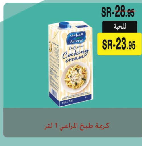 ALMARAI Whipping / Cooking Cream  in Supermarche in KSA, Saudi Arabia, Saudi - Mecca