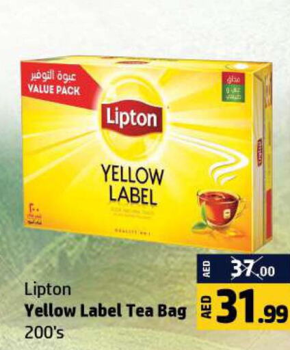 Lipton Tea Bags  in الحوت  in الإمارات العربية المتحدة , الامارات - رَأْس ٱلْخَيْمَة