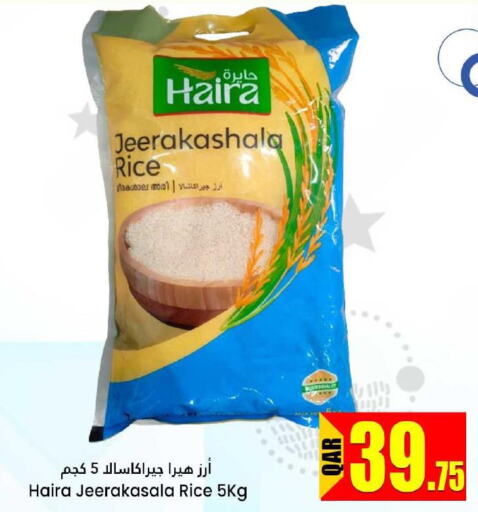  Jeerakasala Rice  in Dana Hypermarket in Qatar - Al Wakra