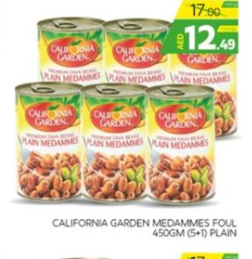 CALIFORNIA   in Seven Emirates Supermarket in UAE - Abu Dhabi