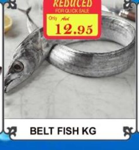  King Fish  in Majestic Supermarket in UAE - Abu Dhabi