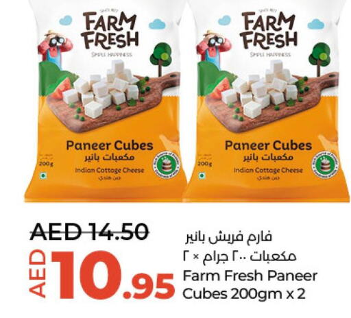 FARM FRESH   in لولو هايبرماركت in الإمارات العربية المتحدة , الامارات - أبو ظبي