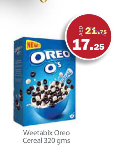 OREO Cereals  in الأسواق هايبرماركت in الإمارات العربية المتحدة , الامارات - رَأْس ٱلْخَيْمَة