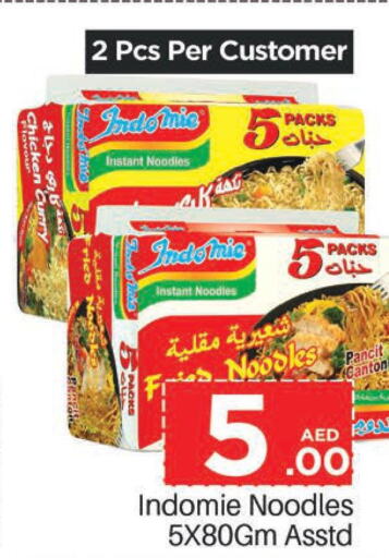 INDOMIE Noodles  in Mark & Save in UAE - Abu Dhabi