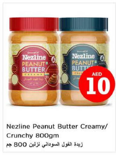 NEZLINE Peanut Butter  in Nesto Hypermarket in UAE - Dubai