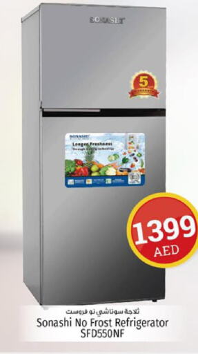 SONASHI Refrigerator  in Kenz Hypermarket in UAE - Sharjah / Ajman
