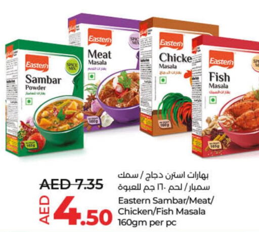 EASTERN Spices / Masala  in لولو هايبرماركت in الإمارات العربية المتحدة , الامارات - الشارقة / عجمان