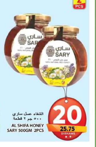 AL SHIFA Honey  in Grand Hyper Market in UAE - Sharjah / Ajman