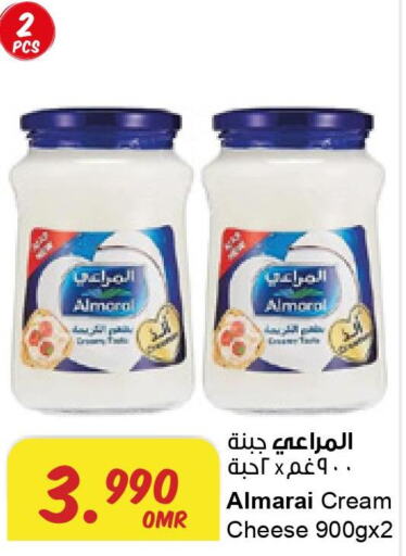 ALMARAI Cream Cheese  in مركز سلطان in عُمان - صُحار‎