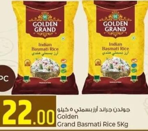  Basmati Rice  in Rawabi Hypermarkets in Qatar - Al Khor