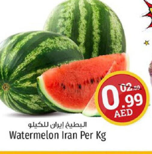  Watermelon  in كنز هايبرماركت in الإمارات العربية المتحدة , الامارات - الشارقة / عجمان