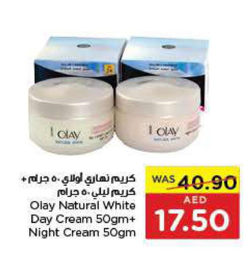 OLAY Face cream  in ايـــرث سوبرماركت in الإمارات العربية المتحدة , الامارات - الشارقة / عجمان