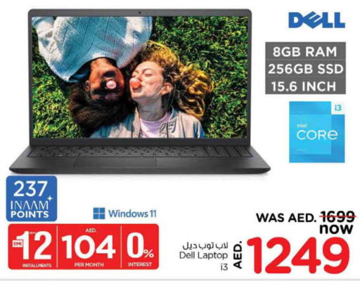 DELL Laptop  in نستو هايبرماركت in الإمارات العربية المتحدة , الامارات - ٱلْفُجَيْرَة‎