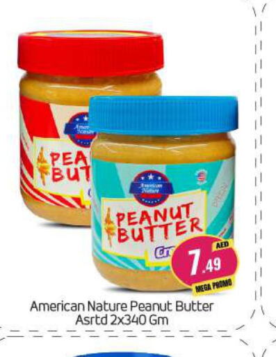  Peanut Butter  in BIGmart in UAE - Abu Dhabi
