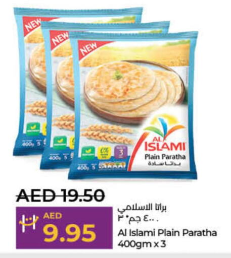 AL ISLAMI   in Lulu Hypermarket in UAE - Umm al Quwain