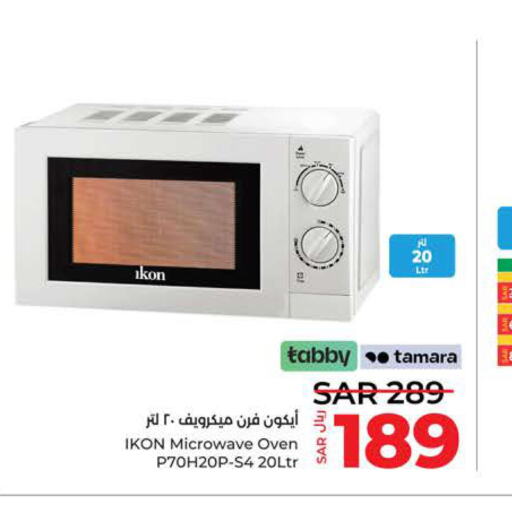 IKON Microwave Oven  in LULU Hypermarket in KSA, Saudi Arabia, Saudi - Tabuk