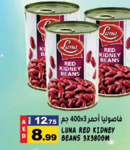 LUNA   in Hashim Hypermarket in UAE - Sharjah / Ajman